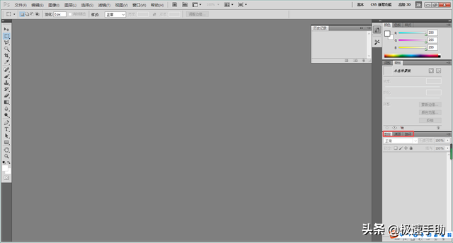 ps图层面板怎么调出来，PS图层面板不见了怎么办（PS软件中怎么找到学习面板）