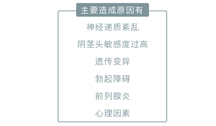 南京丁丁网（男人如何评估自己的性能力）