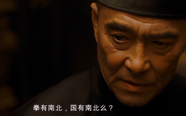 一代宗师 马三，一代宗师马三结局（王家卫的《一代宗师》里深藏多少秘密和不为人知的哲理）