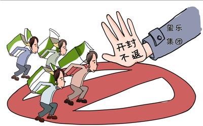 手表链太长如何拆卸，手表链太长怎么办（七天无理由退货是有前置条件的）