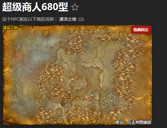 符文线在哪里买怀旧服，魔兽世界怀旧服符文线哪里买（15张买到就是赚到的专业图纸）