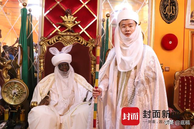 标签非洲酋长什么意思，非洲的酋长是什么意思（90后中国小伙成首个非洲国家“双酋长”）