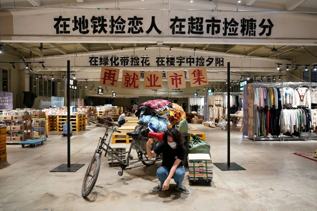 二手书网上书店，哪里有卖二手书的网站（年轻人爱上“捡破烂”）