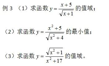对勾函数的性质及图像，对勾函数图像作图过程（高中数学“对勾函数”的图像和性质）
