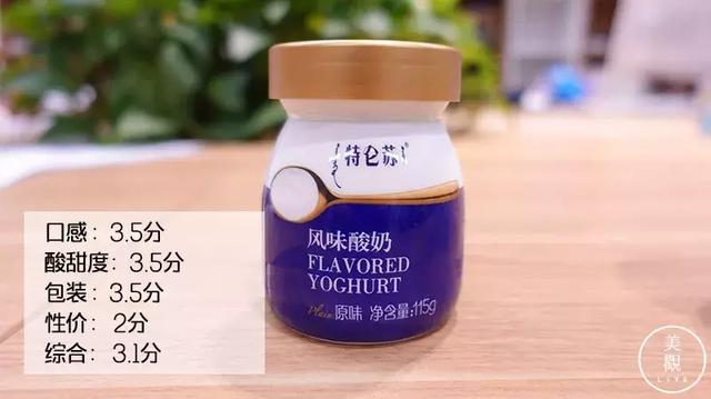 常见的酸奶种类有哪些，常见的酸奶种类有哪些英文（最想安利给你们的是这几款）