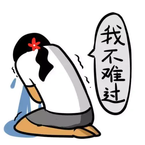 sad是什么意思英语，sad什么意思（那你的英语老师就该很难过了…）