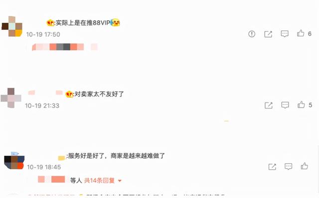 淘宝上如何申请退款，淘宝上如何申请退款 货被退回商家（淘宝推出极速退款服务）