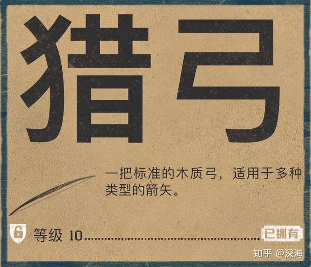 荒野大镖客2线上获得爆裂弹，救赎2》线上模式如何升级购物选择马匹和技能