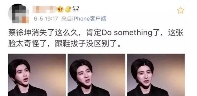  蔡徐坤为什么前后不一样，明明可以靠才华