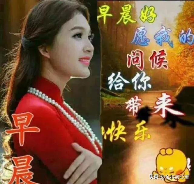 八月最新早安心语，八月的早安心语（8月18日暖心的早安问候祝福语短信）