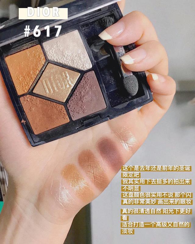 大地色眼影图片,大地色眼影画法图解(大地色眼影盘合集) 大地色眼影图片,大地色眼影画法图解(大地色眼影盘合集)