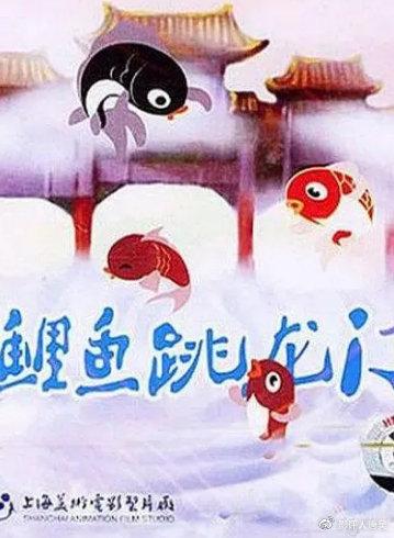 最早的中国动画片是怎样制作的，中国最早期的动画片（从1920到2020）