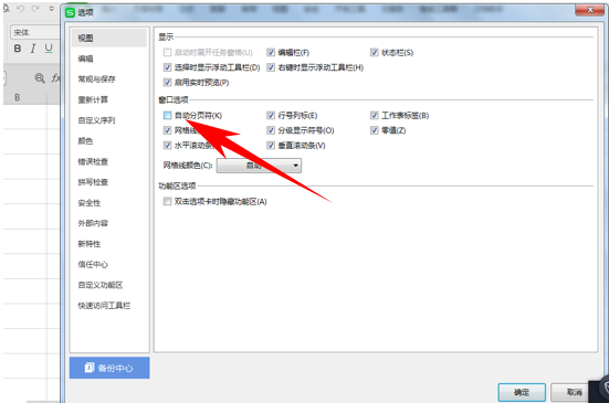 表格数字下拉递增，excel如何下拉数字递增（6个WPS表格技巧）
