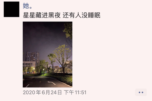 怎么删除空间访问记录，手机QQ怎么删除空间访问记录（幸好朋友圈没有访客记录）