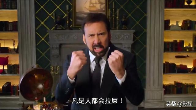 法克什么意思，不打码，不消音，凯奇翻身了（外国人说的法克什么意思）