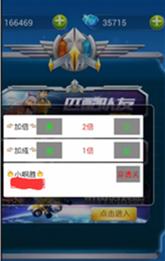 叉叉酷跑助手结算异常,叉叉助手下载(深度解析手游外挂分类及原理介绍) 叉叉酷跑助手结算异常,叉叉助手下载(深度解析手游外挂分类及原理介绍)