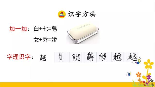 蒲字组词(薄字组词,蒲公英的蒲还可以组什么词(20《肥皂泡》知识整理) 蒲字组词(薄字组词,蒲公英的蒲还可以组什么词(20《肥皂泡》知识整理)