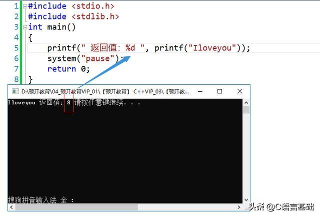 fprintf函数的用法，fprintf（C语言四大内置输出函数你知多少）