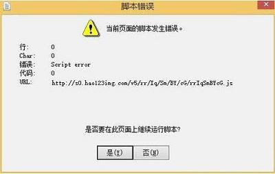 鲸鱼的种类，南极鲸鱼的种类（Win7系统浏览器页面提示脚本错误应该如何解决）