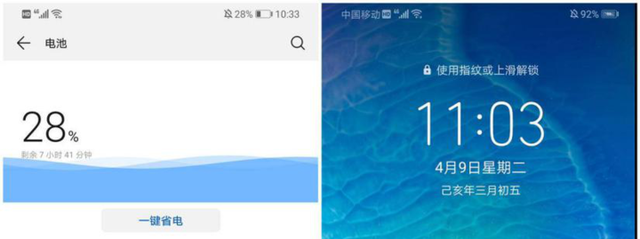 荣耀p30pro，p30pro升级鸿蒙系统（一位面面俱到的艺术生丨模范评测）