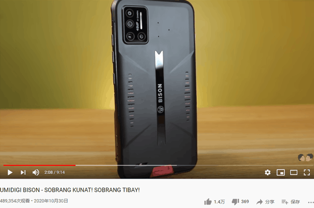 umi旗舰店，国产手机如何破局东南亚（umi手机官网）