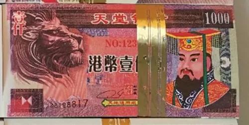 各种纸钱的折法大全，怎样折祭奠用的元宝（老外烧中国纸钱的讲究比我们还多）