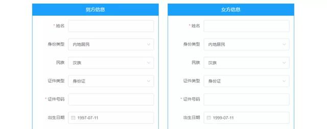 杭州婚假多少天，2021杭州婚假新规定（外地人可以在杭州领证结婚吗）