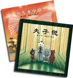 啃噬的读音及意思，啃噬的读音（宝宝的中国传统文化下）