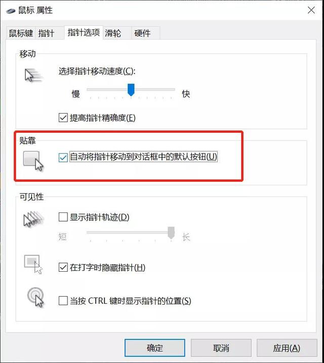 鼠标侧面的2个键有什么作用，鼠标左边的2个键有什么作用（关于鼠标的10个使用技巧）