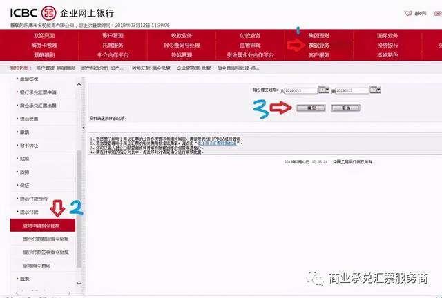 工商銀行基金贖回確認(rèn)后幾天到賬啊，工商銀行基金贖回確認(rèn)后幾天到賬啊怎么回事？