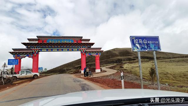 左贡县城海拔多少米，左贡县县城海拔（自驾川藏318巴塘至左贡）