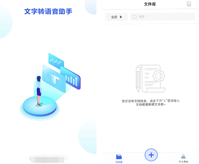 手机抖音软件有哪些，这5款手机APP也很有意思哦