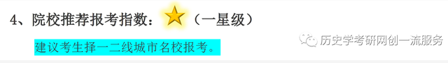 包头师范学院研究生，研究生入学也要“军训”（2021包头师范学院历史学考研招生目录、参考书目、历史学考研网）