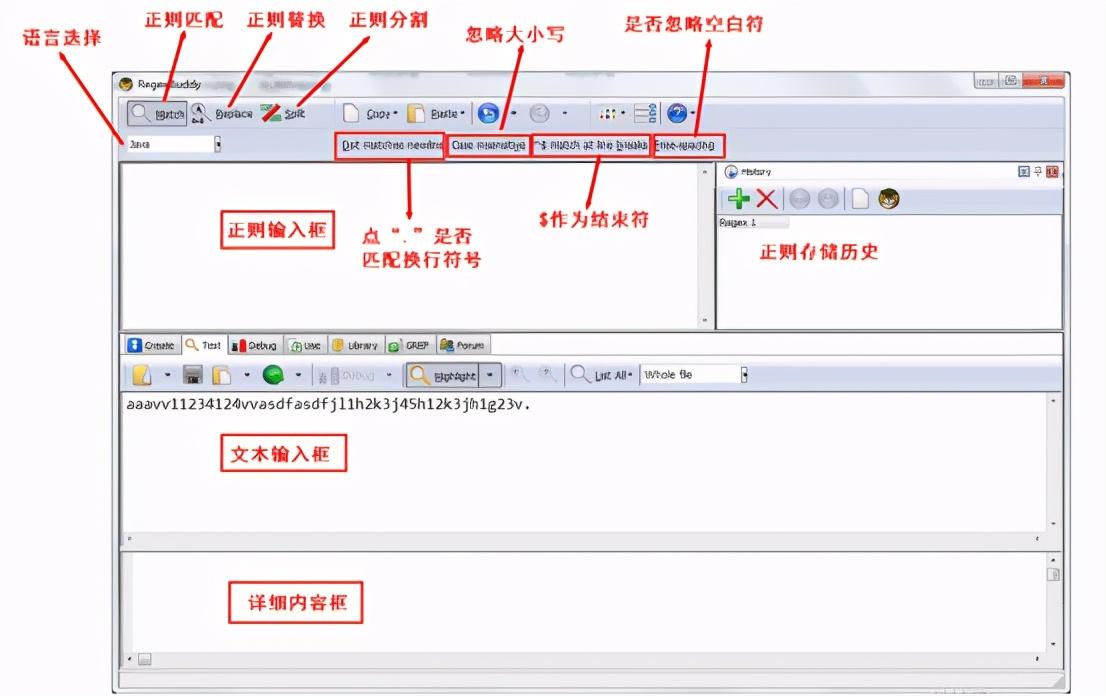 js正则表达式判断是否是数字