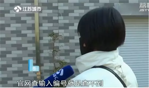 中国跆拳道协会级位证书查询，跆拳道如何查询证书（跆拳道考级证书官网“查无此证”）