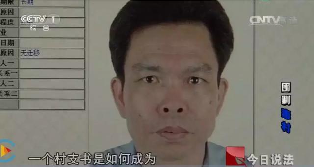 雷霆扫毒人物关系，3000多警力围剿“毒村”
