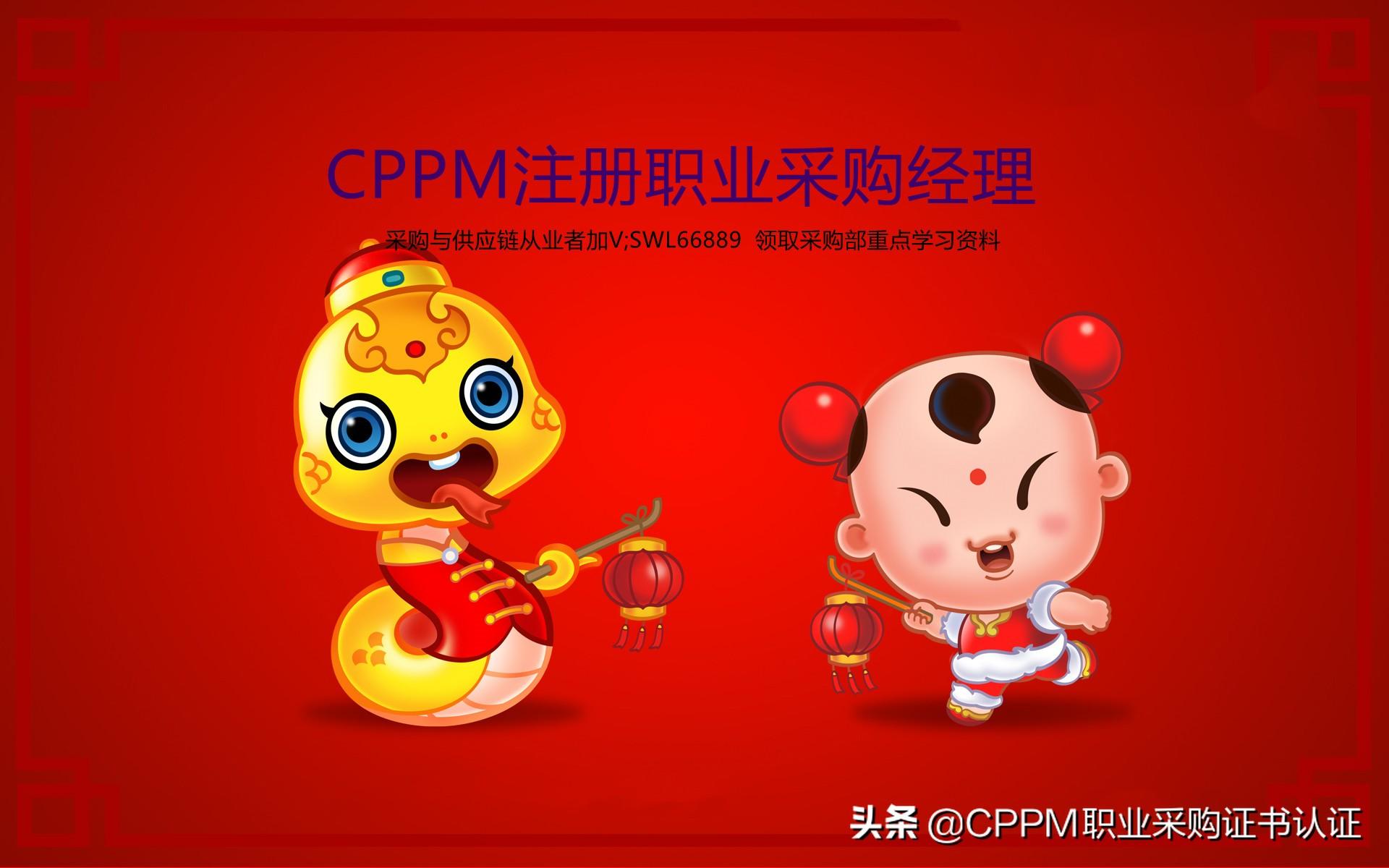 恒康乳业（cppm注册职业采购证认可度高吗恒康乳业有限公司营销服务采购流程）