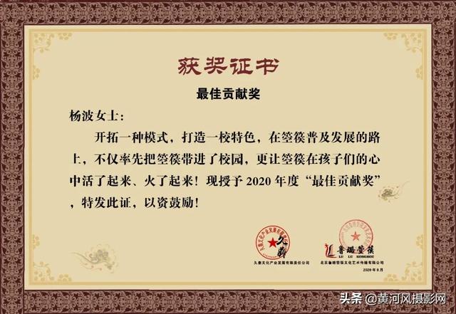 给感动人物刘兰芝的颁奖词，刘兰芝当选感动中国（2020爱在8·26）