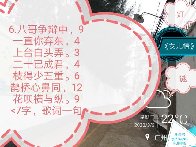 女儿情歌词，女儿情歌词寓意是什么意思（《女儿情》的歌词）