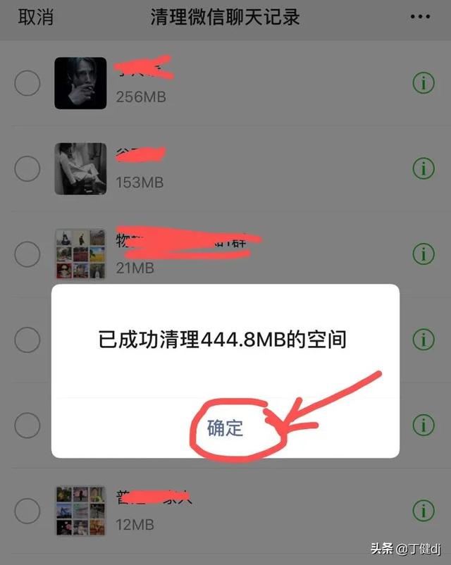 新版微信怎么清理缓存，新版微信怎么清除缓存数据（怎么清理微信缓存、App缓存和设置卸载应用）