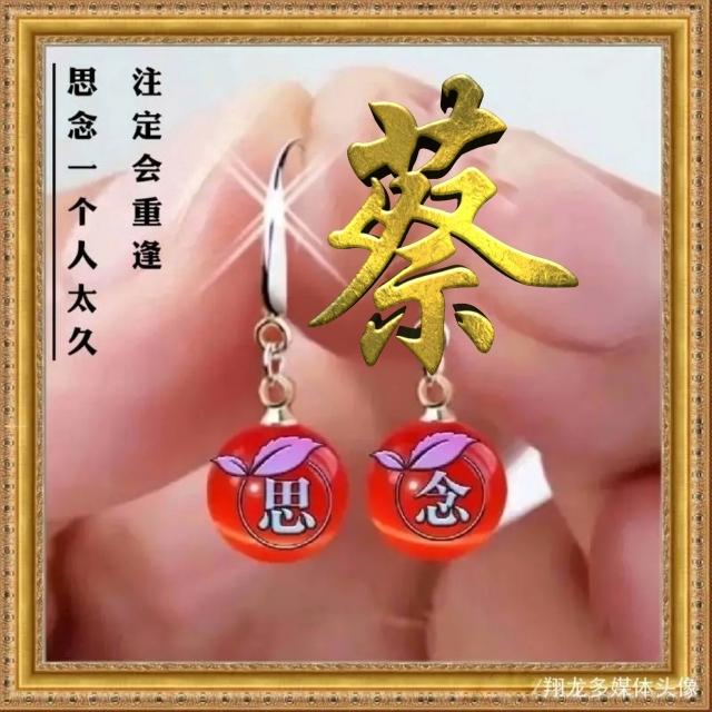 久念。，微信头像，久念。（思念一个人时间太长）