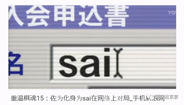 单字id繁体日文，单字微信名字繁体（日文名起名思路、日本新生儿热门名字排名、搞笑日文名大集合）