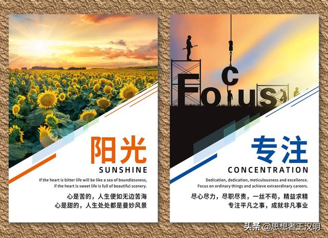 公司办公室标语大全，公司办公楼标语（公司形象和团队氛围立马提升）