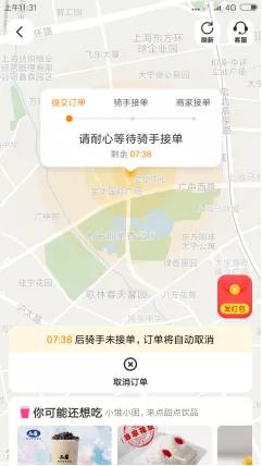 专送、快送、自配送，外卖商家怎么选？