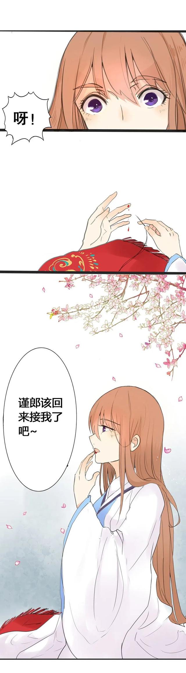 渣男幽默漫画，这渣男就送给你好了