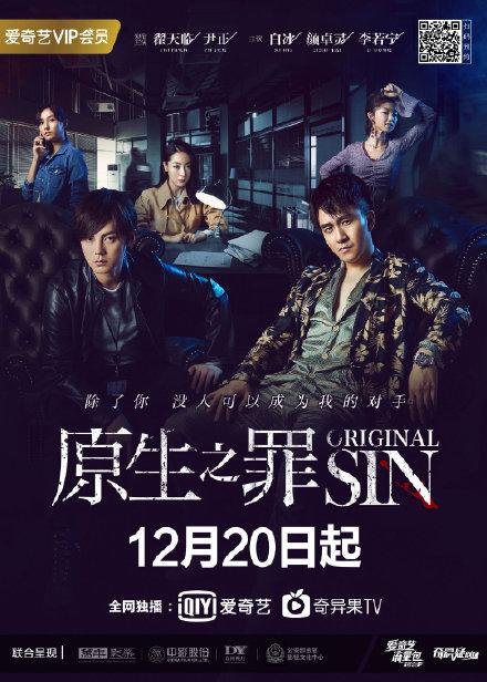 王一博与肖战演古装剧有哪些，有一部是王一博肖战主演的