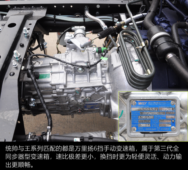 股票代码后加NQ是什么意思，股票前面加NQ（重汽豪沃“统帅”VS“王”两款轻卡对比评测）