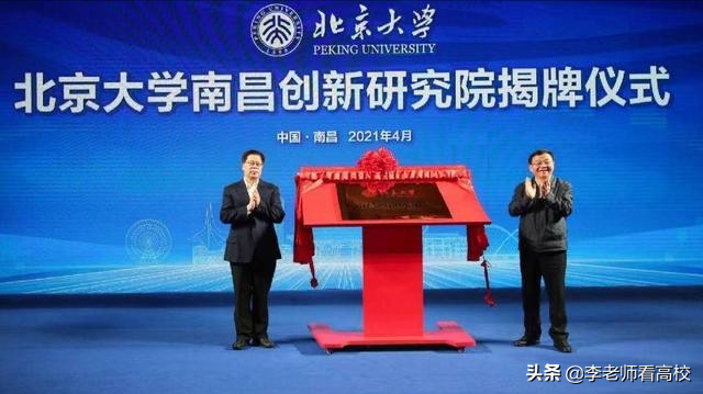 南开大学在天津哪个区，南开大学在哪个城市（南开大学新校区确定）