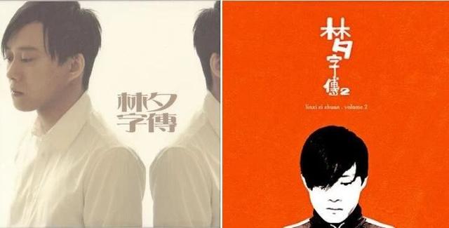 林夕字传2，林夕字传2追张国荣（绝对是林夕被忽视的佳作）