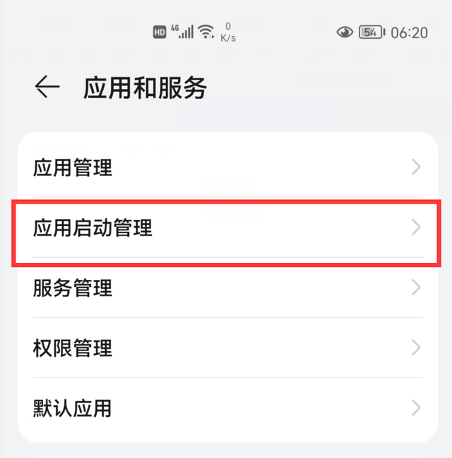 如何彻底关闭手机后台程序，如何关闭爱奇艺自动续费（原来是这6个开关惹的祸）